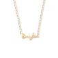 BoxChain_PaperclipChainVariantsofFairyNameNecklace_ecomm1